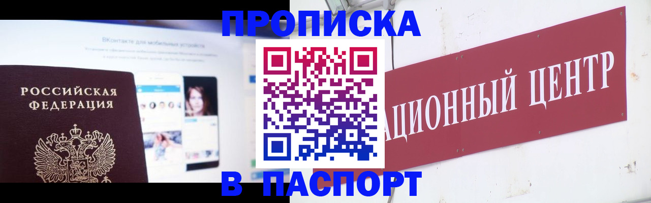 где прописаться в Чегеме