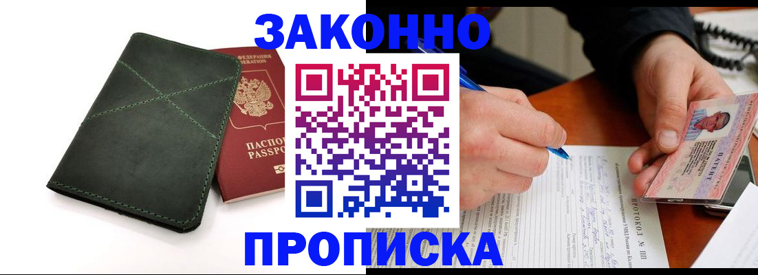 регистрация для школы в Чегеме