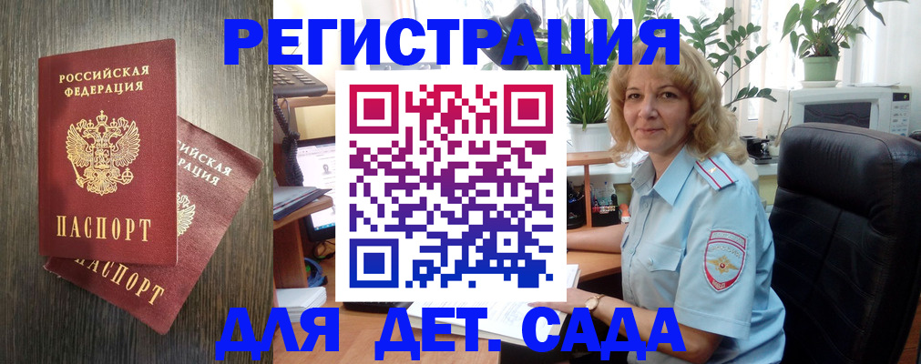 временная регистрация госуслуги в Чегеме